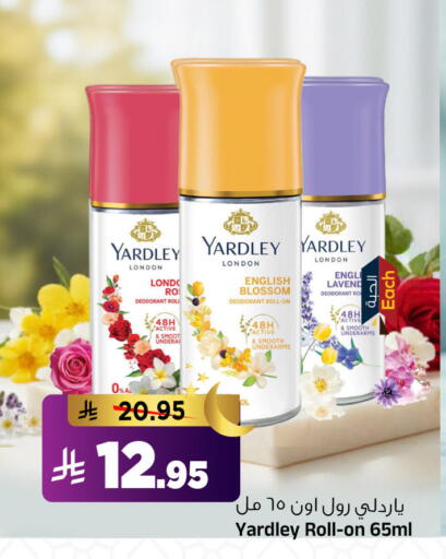 available at المدينة هايبرماركت in مملكة العربية السعودية, السعودية, سعودية - الرياض