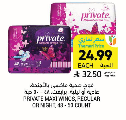 available at Tamimi Market in KSA, Saudi Arabia, Saudi - Jeddah