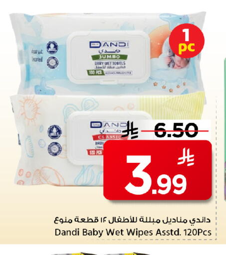 available at مارك & سيف in مملكة العربية السعودية, السعودية, سعودية - الخبر‎