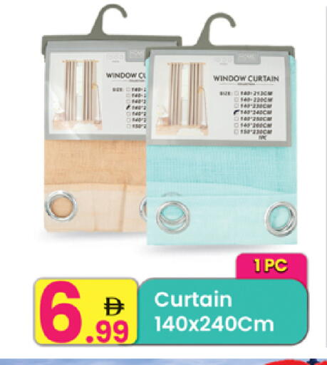 available at مركز كل يوم in الإمارات العربية المتحدة , الامارات - الشارقة / عجمان