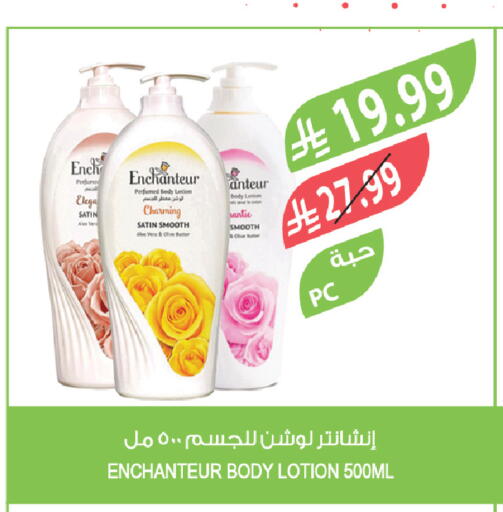 available at Farm  in KSA, Saudi Arabia, Saudi - Al-Kharj