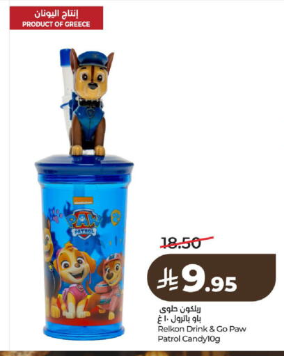 available at لولو هايبرماركت in مملكة العربية السعودية, السعودية, سعودية - الرياض