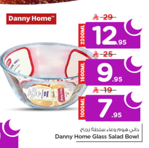 available at نستو in مملكة العربية السعودية, السعودية, سعودية - الرياض