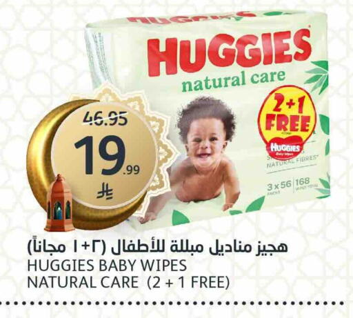 available at AlJazera Shopping Center in KSA, Saudi Arabia, Saudi - Riyadh