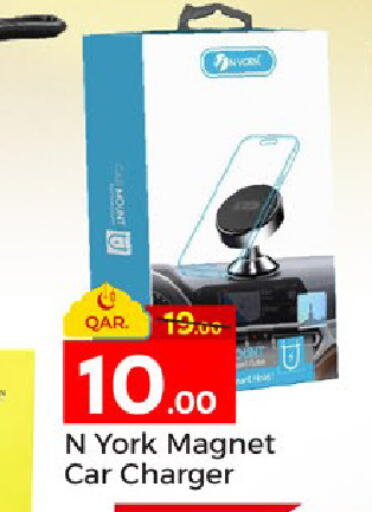 available at Paris Hypermarket in Qatar - Umm Salal