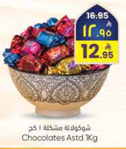 available at City Flower in KSA, Saudi Arabia, Saudi - Sakaka