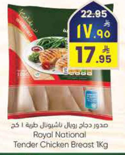 available at ستي فلاور in مملكة العربية السعودية, السعودية, سعودية - الرياض