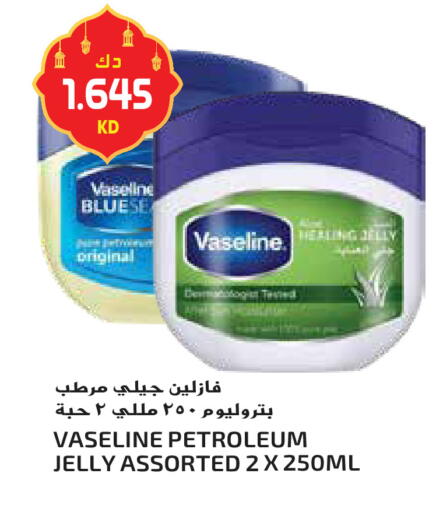 available at جراند هايبر in الكويت - محافظة الأحمدي