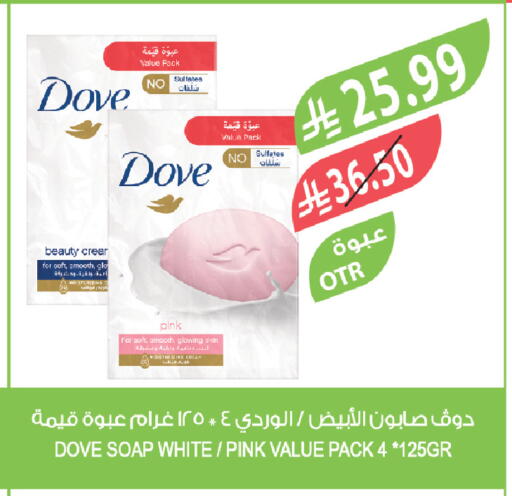 available at المزرعة in مملكة العربية السعودية, السعودية, سعودية - تبوك