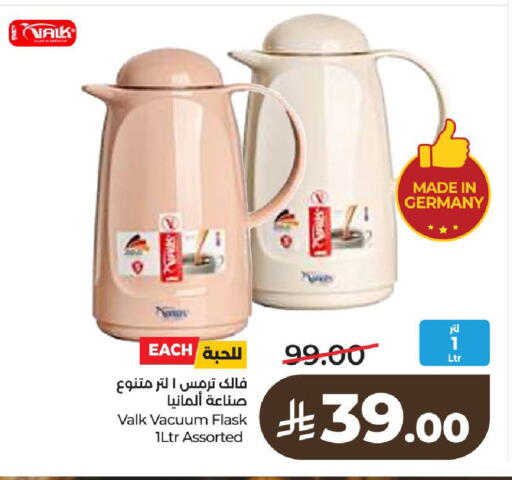 available at LULU Hypermarket in KSA, Saudi Arabia, Saudi - Al-Kharj