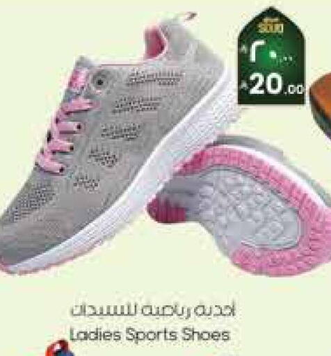 available at ستي فلاور in مملكة العربية السعودية, السعودية, سعودية - الرياض