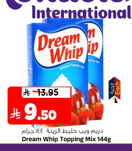 available at المدينة هايبرماركت in مملكة العربية السعودية, السعودية, سعودية - الرياض