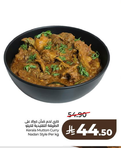 available at لولو هايبرماركت in مملكة العربية السعودية, السعودية, سعودية - الخبر‎