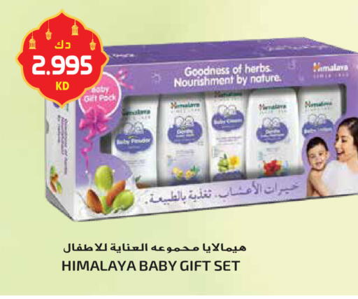 available at Grand Hyper in Kuwait - Ahmadi Governorate