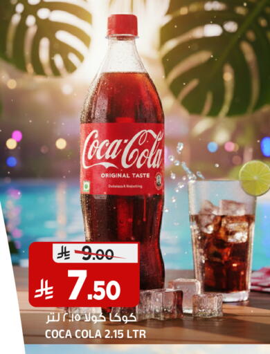 available at المدينة هايبرماركت in مملكة العربية السعودية, السعودية, سعودية - الرياض