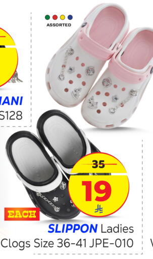 available at Makkah Hypermarket in KSA, Saudi Arabia, Saudi - Riyadh