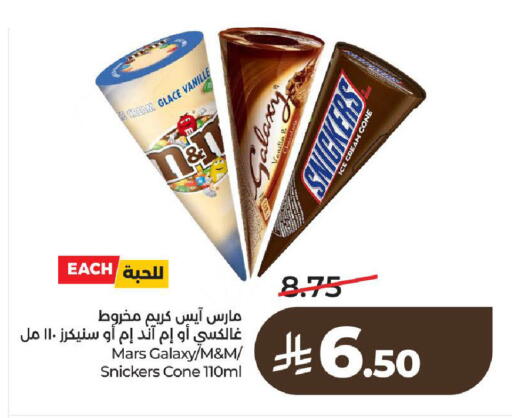 available at LULU Hypermarket in KSA, Saudi Arabia, Saudi - Al-Kharj
