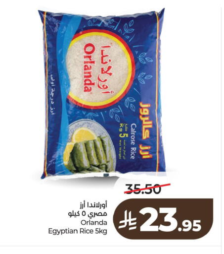 available at لولو هايبرماركت in مملكة العربية السعودية, السعودية, سعودية - الخبر‎