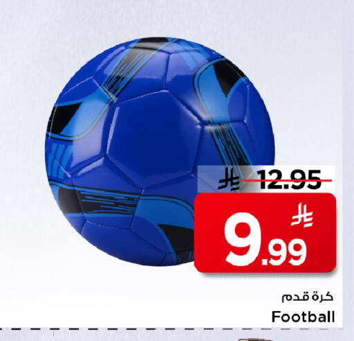 available at Mark & Save in KSA, Saudi Arabia, Saudi - Al Khobar