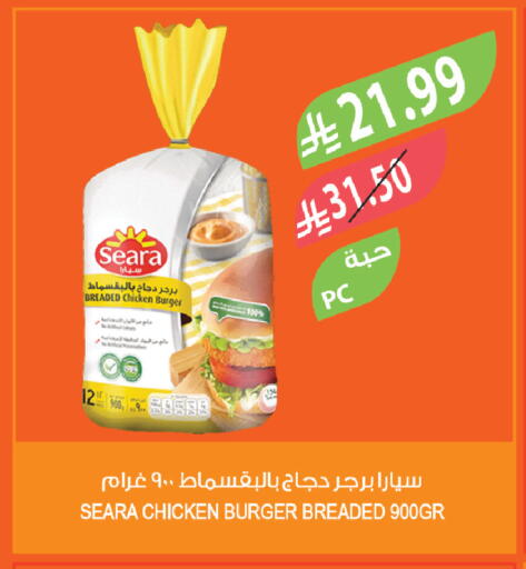 available at المزرعة in مملكة العربية السعودية, السعودية, سعودية - تبوك