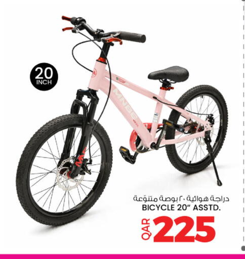 available at أنصار جاليري in قطر - الشحانية