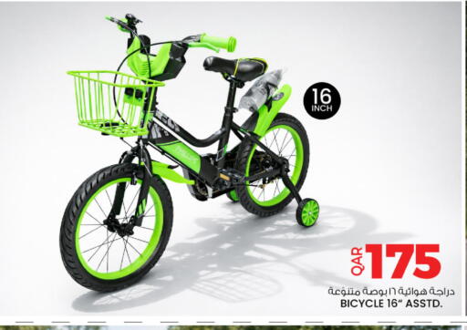 available at أنصار جاليري in قطر - الشحانية