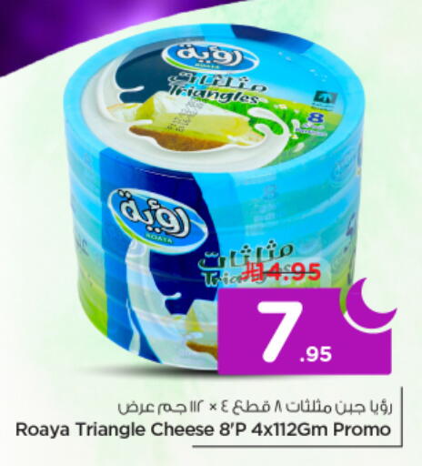 available at نستو in مملكة العربية السعودية, السعودية, سعودية - الرياض