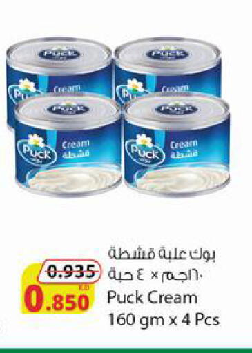 available at Agricultural Food Products Co. in Kuwait - Ahmadi Governorate