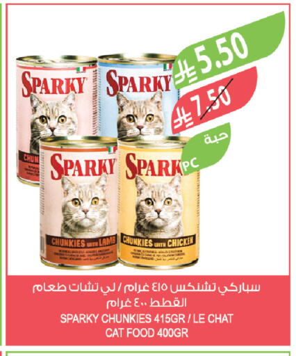 available at المزرعة in مملكة العربية السعودية, السعودية, سعودية - تبوك