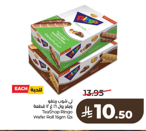 available at LULU Hypermarket in KSA, Saudi Arabia, Saudi - Al-Kharj