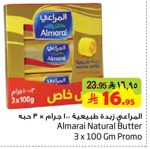 available at ليان هايبر in مملكة العربية السعودية, السعودية, سعودية - الخبر‎