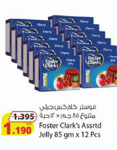 Cherry available at Agricultural Food Products Co. in Kuwait - Ahmadi Governorate