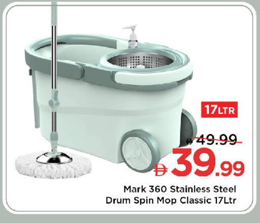 available at مارك & سيف in الإمارات العربية المتحدة , الامارات - دبي