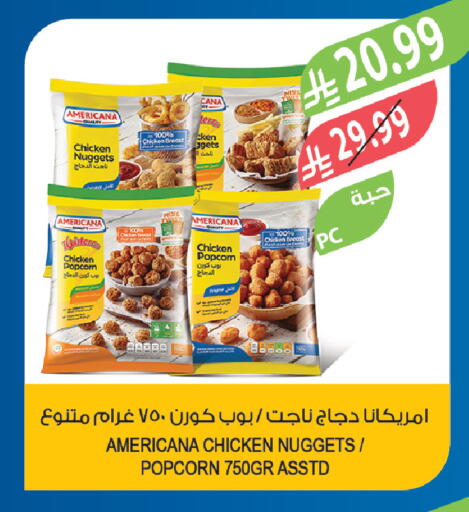 available at Farm  in KSA, Saudi Arabia, Saudi - Jeddah