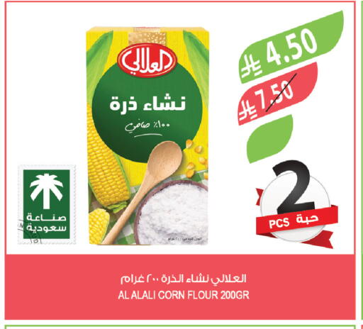 available at Farm  in KSA, Saudi Arabia, Saudi - Al-Kharj