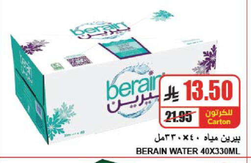 available at A ماركت in مملكة العربية السعودية, السعودية, سعودية - الرياض