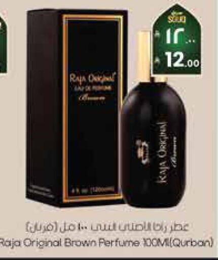 available at ستي فلاور in مملكة العربية السعودية, السعودية, سعودية - الرياض