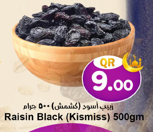 available at Ahla Mart in Qatar - Al Rayyan