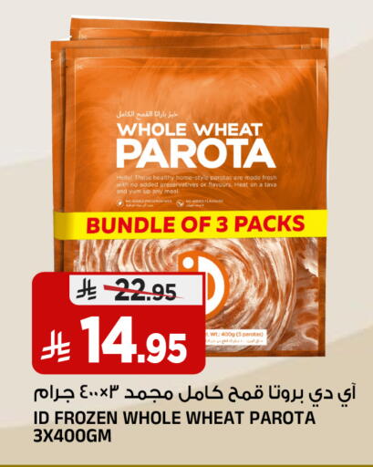 available at المدينة هايبرماركت in مملكة العربية السعودية, السعودية, سعودية - الرياض