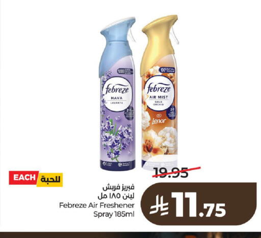 available at LULU Hypermarket in KSA, Saudi Arabia, Saudi - Al-Kharj