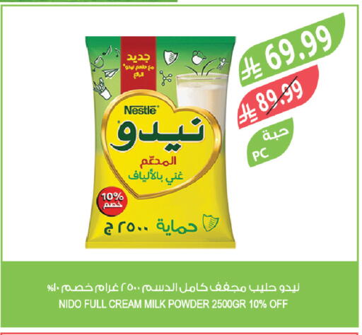 available at المزرعة in مملكة العربية السعودية, السعودية, سعودية - تبوك