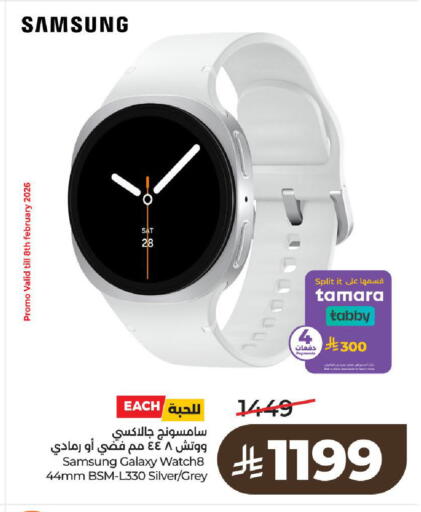 available at LULU Hypermarket in KSA, Saudi Arabia, Saudi - Al-Kharj