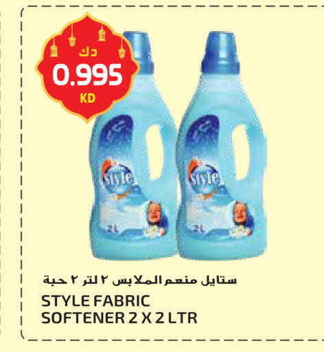 available at جراند هايبر in الكويت - محافظة الأحمدي