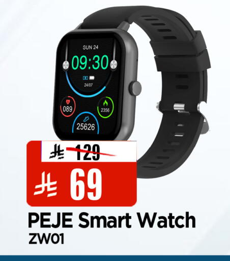 available at Al Madina Hypermarket in KSA, Saudi Arabia, Saudi - Riyadh