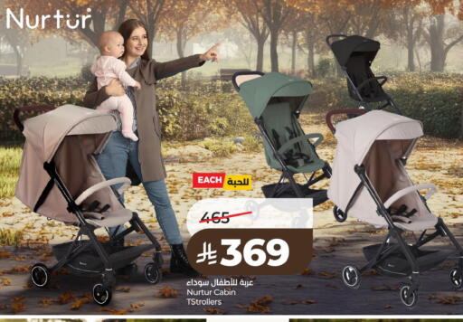 available at LULU Hypermarket in KSA, Saudi Arabia, Saudi - Al Khobar