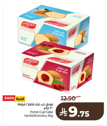 Strawberry Vanilla available at LULU Hypermarket in KSA, Saudi Arabia, Saudi - Al Khobar