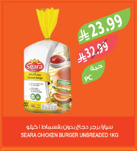 available at Farm  in KSA, Saudi Arabia, Saudi - Jeddah