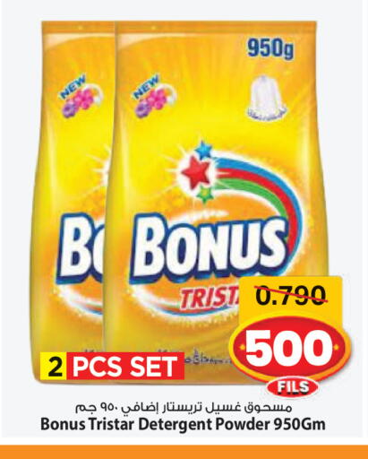 available at مارك & سايف in الكويت - محافظة الأحمدي