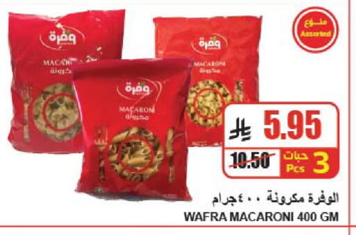 available at A ماركت in مملكة العربية السعودية, السعودية, سعودية - الرياض