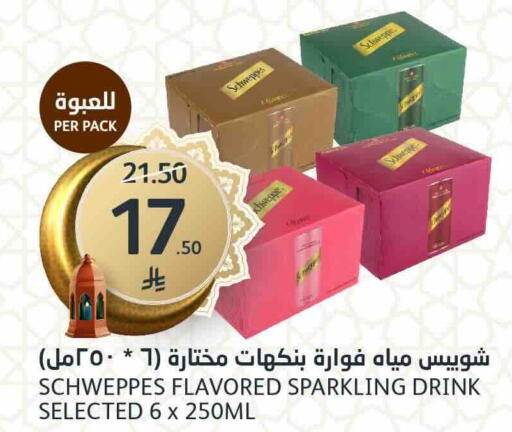 available at AlJazera Shopping Center in KSA, Saudi Arabia, Saudi - Riyadh
